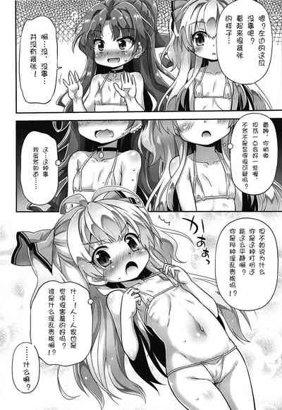 第6页图