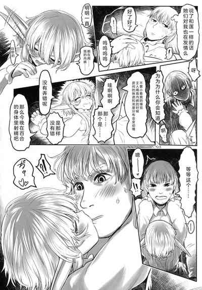 第14页图