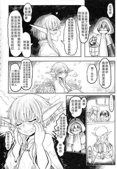 第34页图