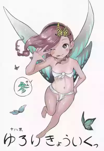 第2頁圖