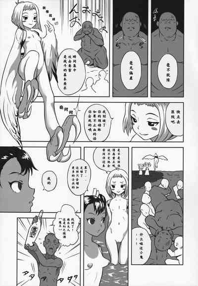 第6頁圖