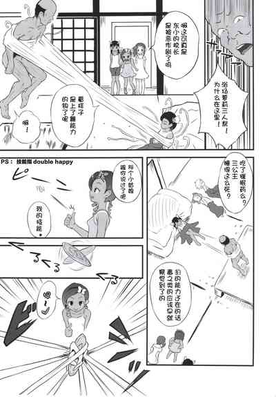 第10页图