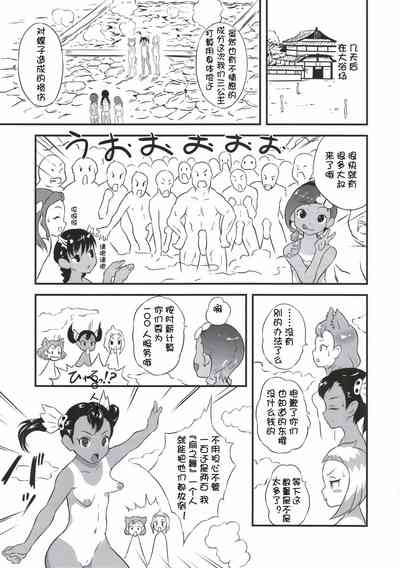 第18页图