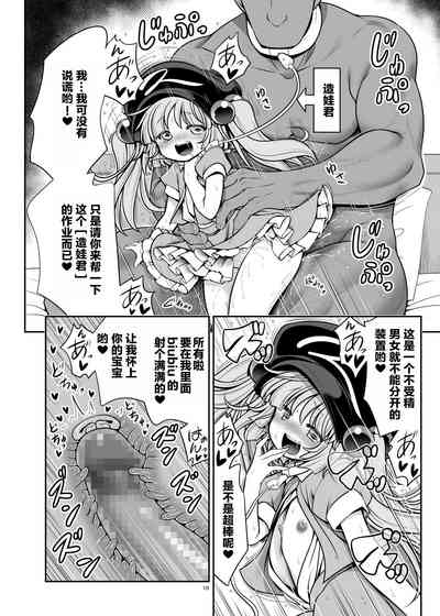 第10页图