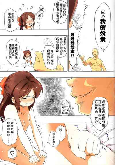 第14頁圖