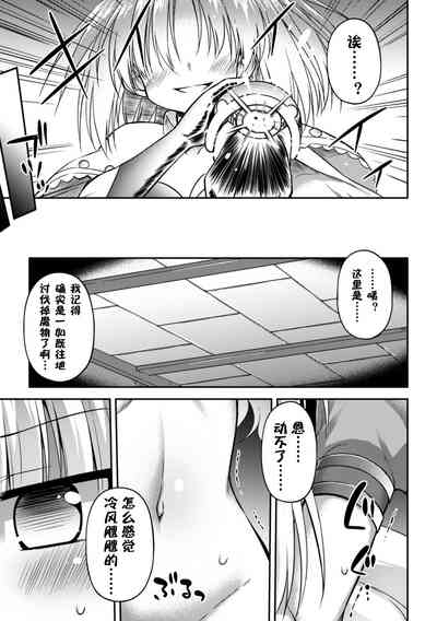 第6頁圖