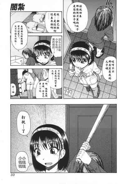 第6页图