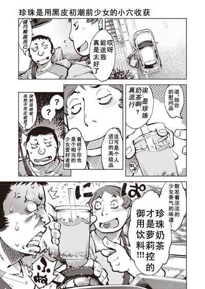 第2頁圖