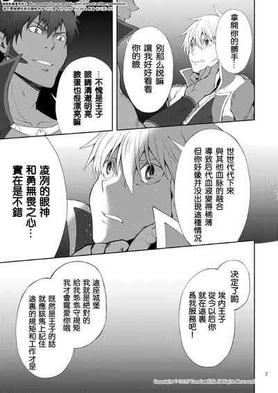 第6頁 封面 - HaSM.cc