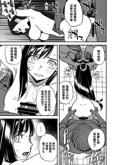 第10頁圖
