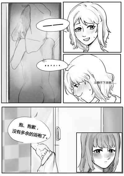 第10頁圖