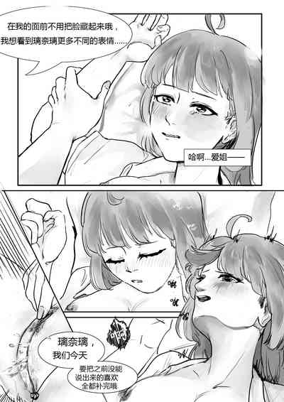 第18頁圖