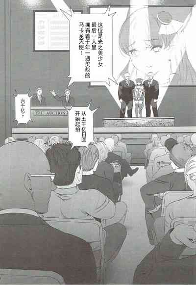 第18頁圖