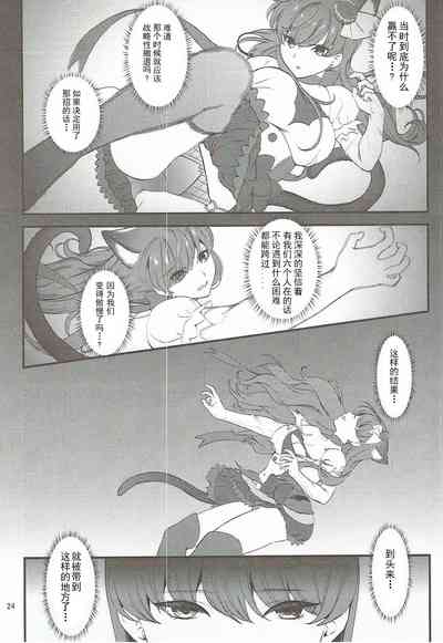 第22頁圖