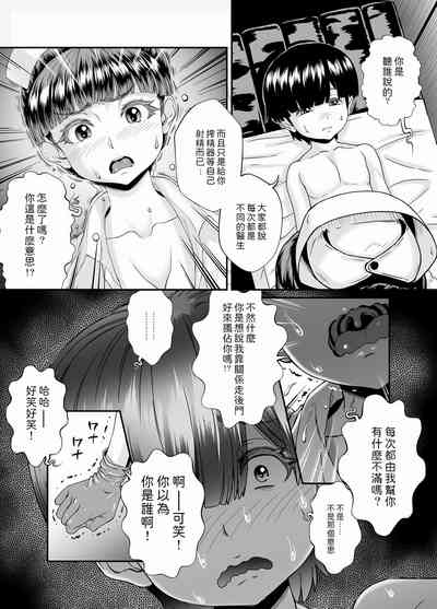 第10页图