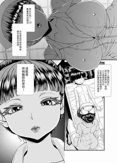 第2页图