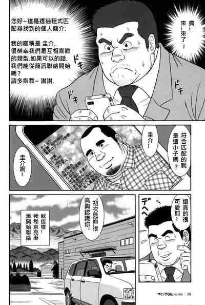 第10頁圖