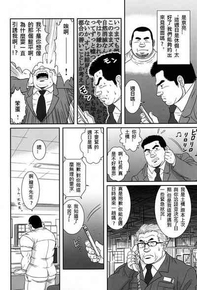 第14頁圖
