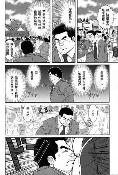 第18頁圖