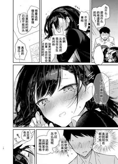 第18页图