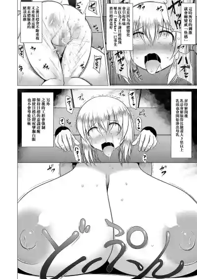 第10頁圖