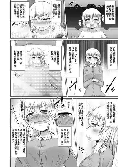 第18頁圖