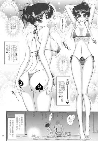 第66页图