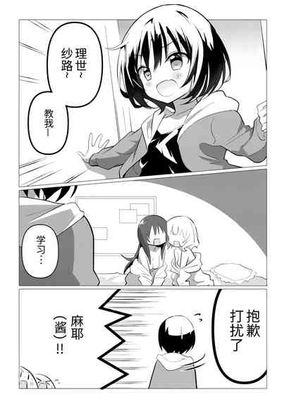 第18頁圖