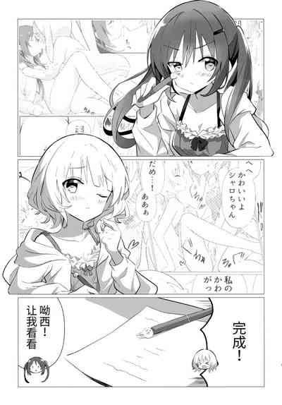 第6頁圖
