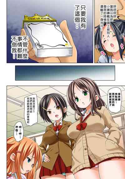 第190頁圖