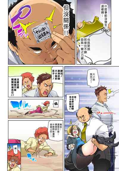 第334頁圖