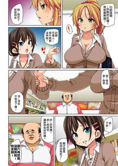 第34頁圖