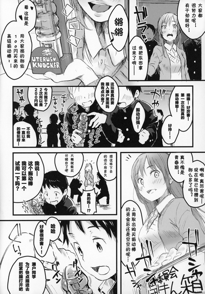 第10页图