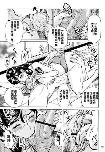 第134頁圖