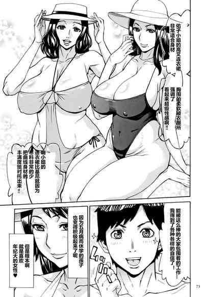 第74頁圖
