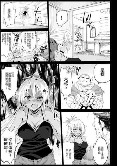 第10頁圖