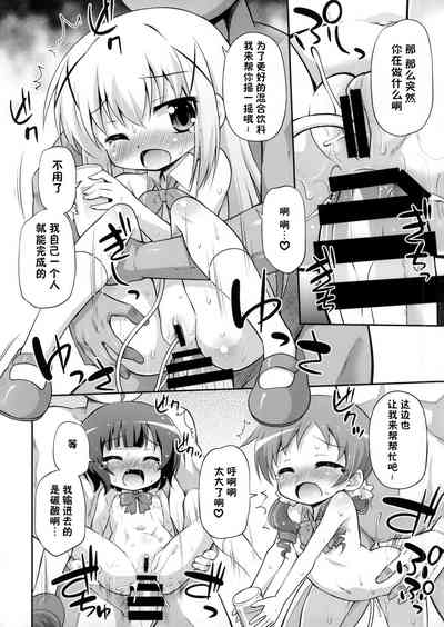 第10页图