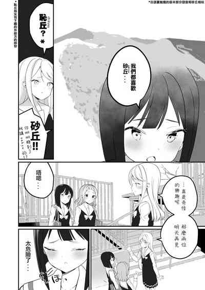 第14页图
