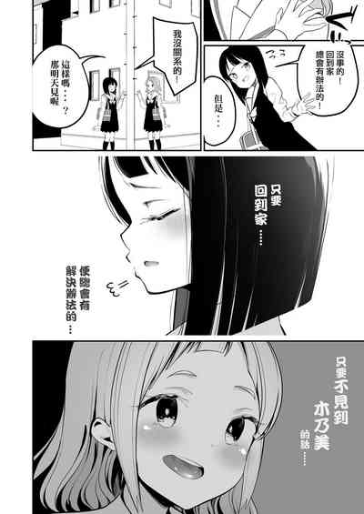 第18页图