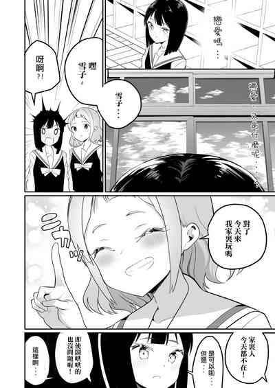第22页图