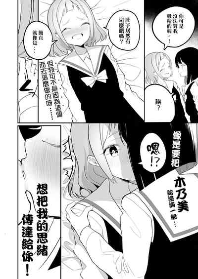 第26页图