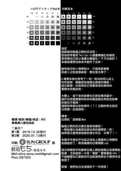 第38页图
