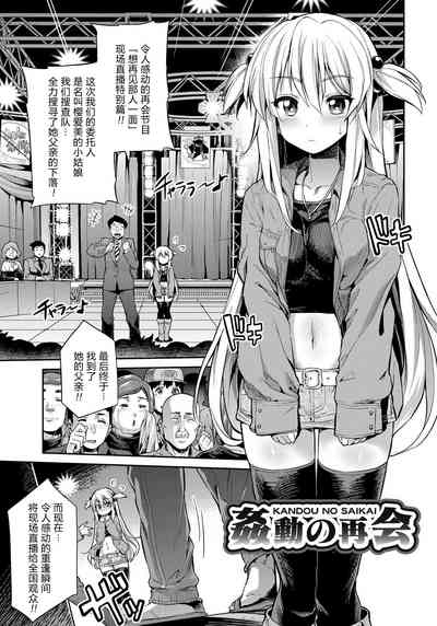 第2页图