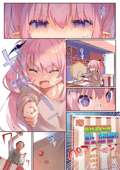 第34页图