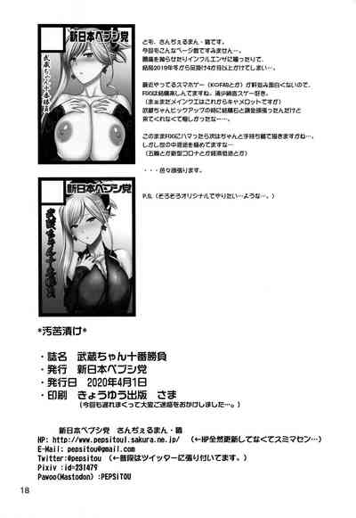 第18頁圖