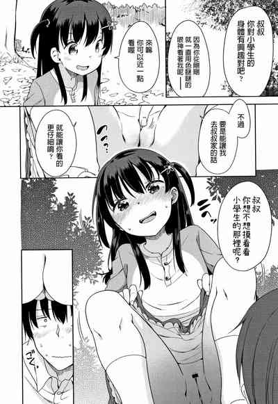 第6頁圖
