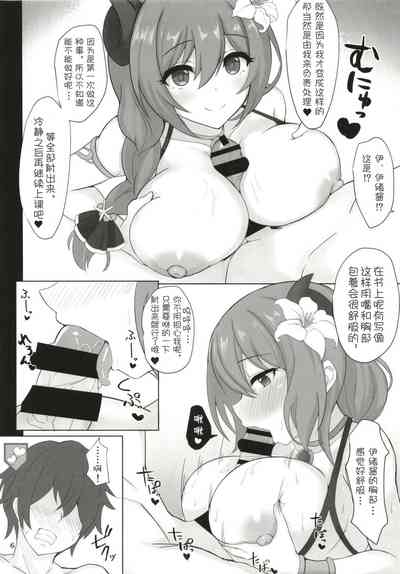第6页图