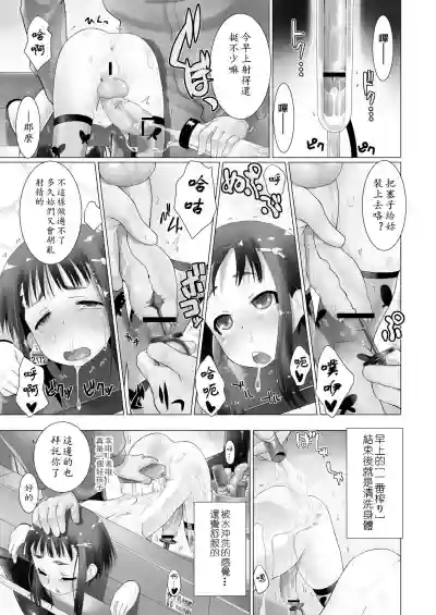 第6頁圖