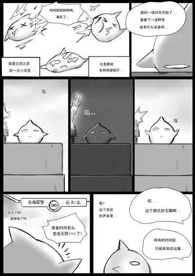 第2頁圖