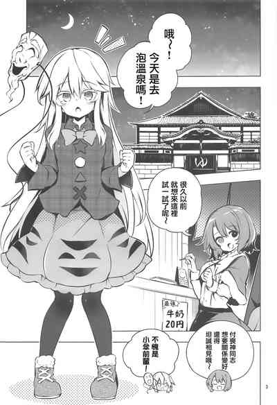 第2頁圖